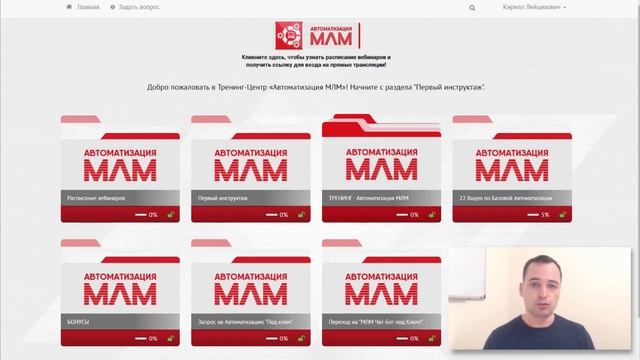 Видео отзыв о MEMBERLUX (7).mp4