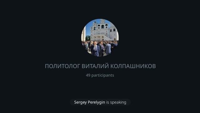События Октября 1917 года в Москве! Стрим с военным историком Сергеем Игоревичем Перелыгиным!