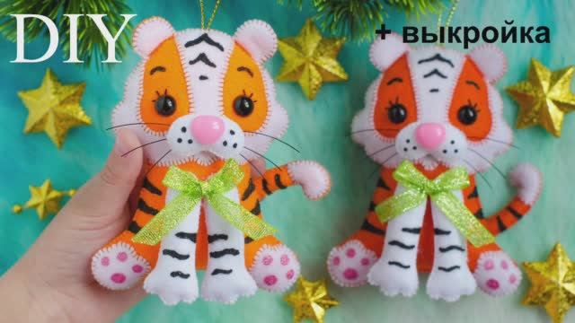 ПОТРЯСАЮЩИЙ ТИГРЕНОК  своими руками