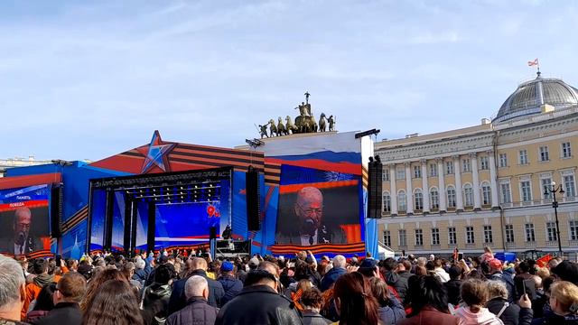День Победы. Санкт-Петербург. Дворцовая площадь. Поёт Александр Розенбаум: "А может не было войны"