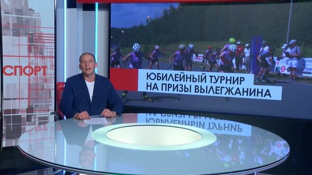 Новости спорта 01.08.2022