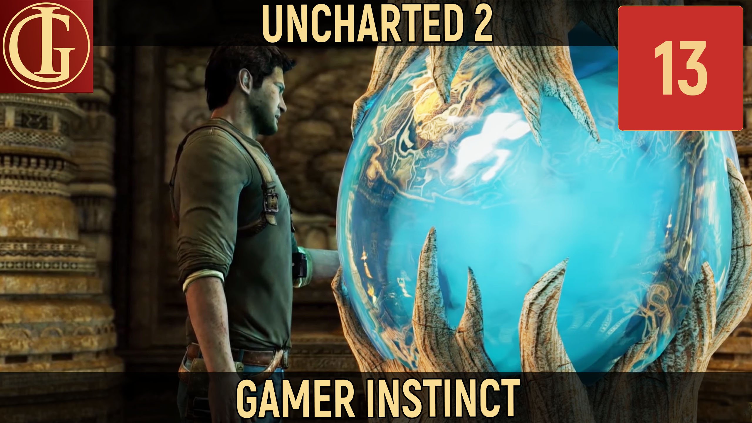 UNCHARTED 2 AMONG THIEVES - ЧАСТЬ 13 - ФИНАЛ