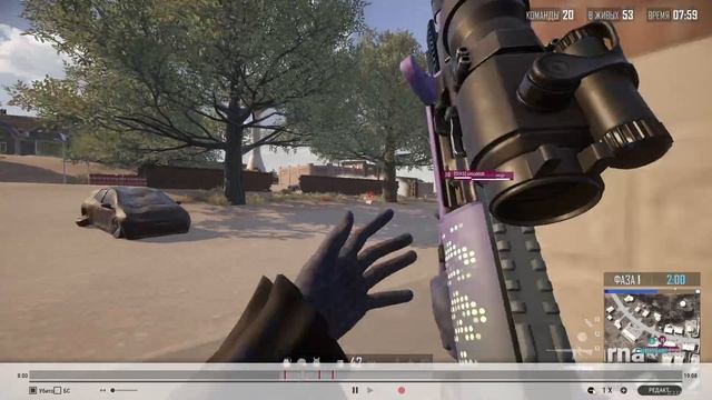 pubg _clip 5 шумели зря (минус три)