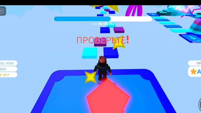 синий обби роблокс