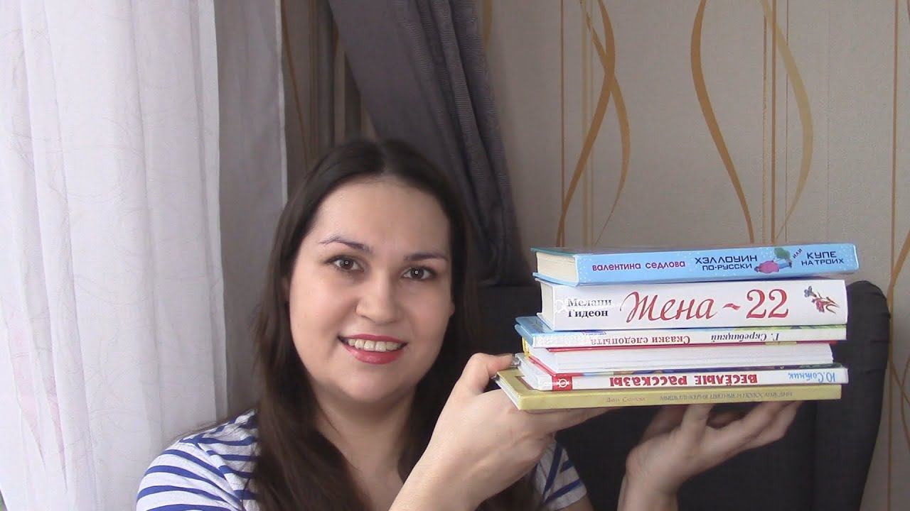 ПРОЧИТАННЫЕ КНИГИ. ФЕВРАЛЬ 2020