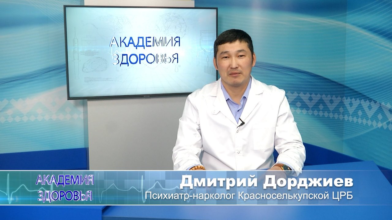 Дмитрий Дорджиев - 10 октября - Всемирный день психического здоровья