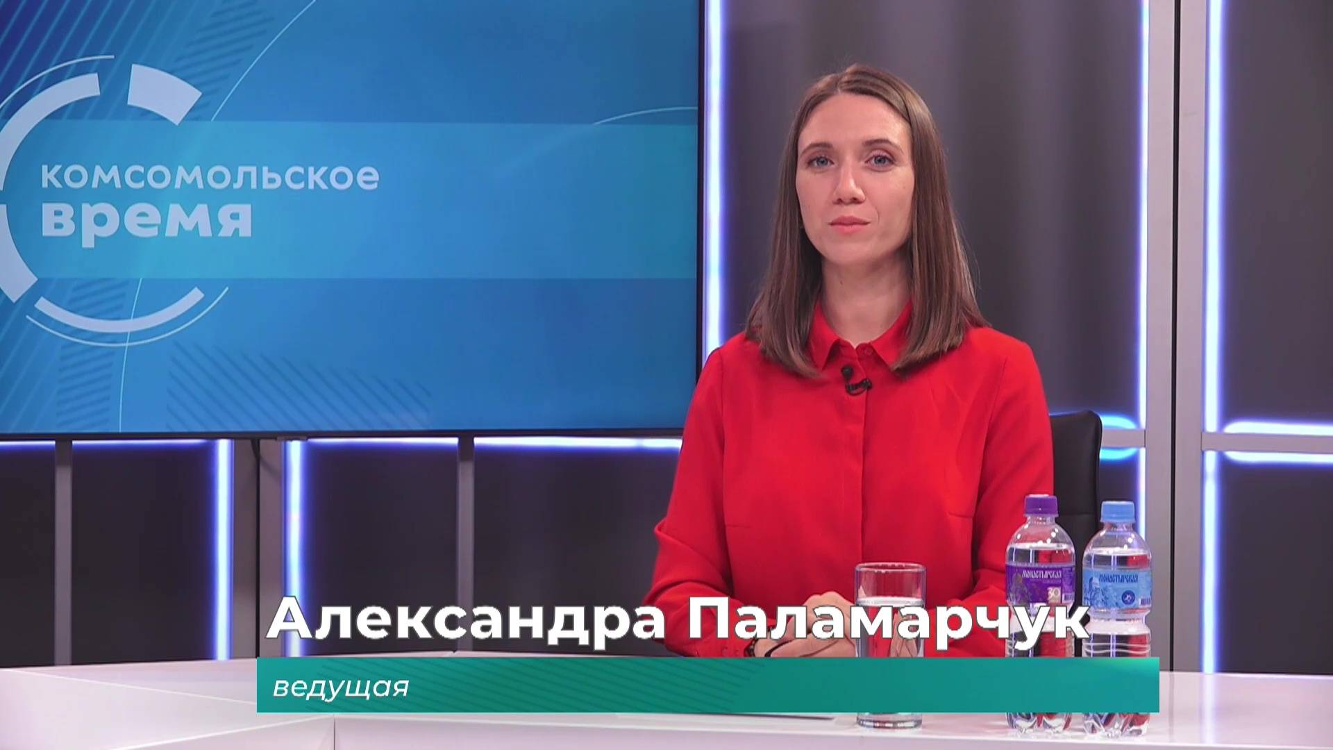 Комсомольское время 21 августа 2024 г