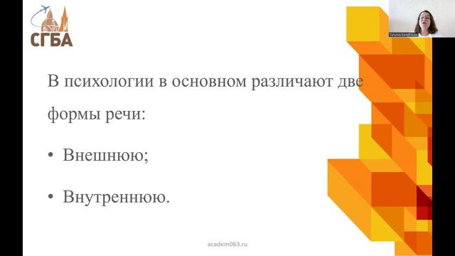 videoТЕМА 1.2 ОП.04