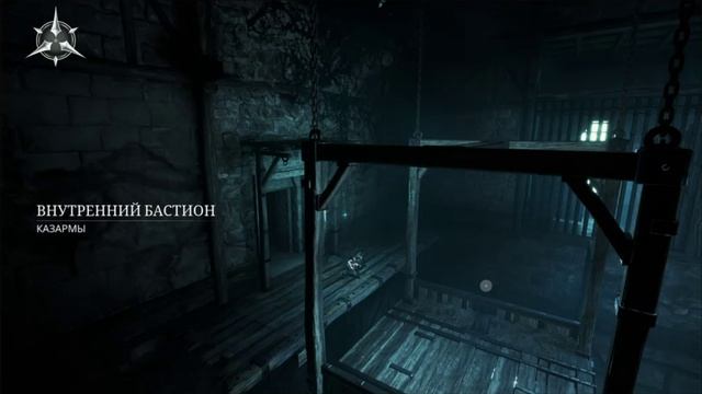 PS 4 Soulstice / Душа Глава 4 Бестенный Прохождение