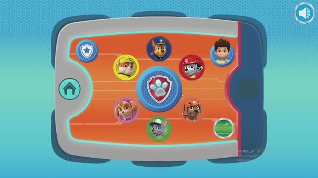 Щенячий патруль. Крепыш идет на задание.