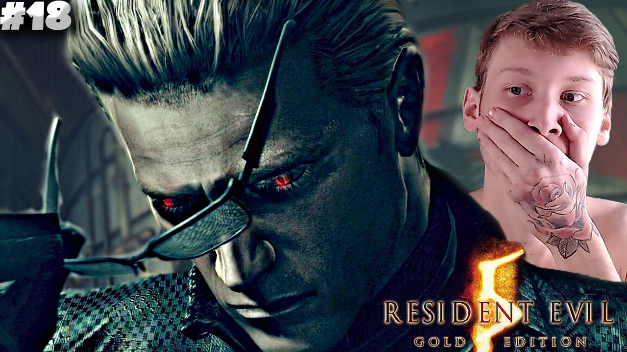 ЗАРУБА С НЕО ВЕСКЕРОМ ► Resident Evil 5 ► #18