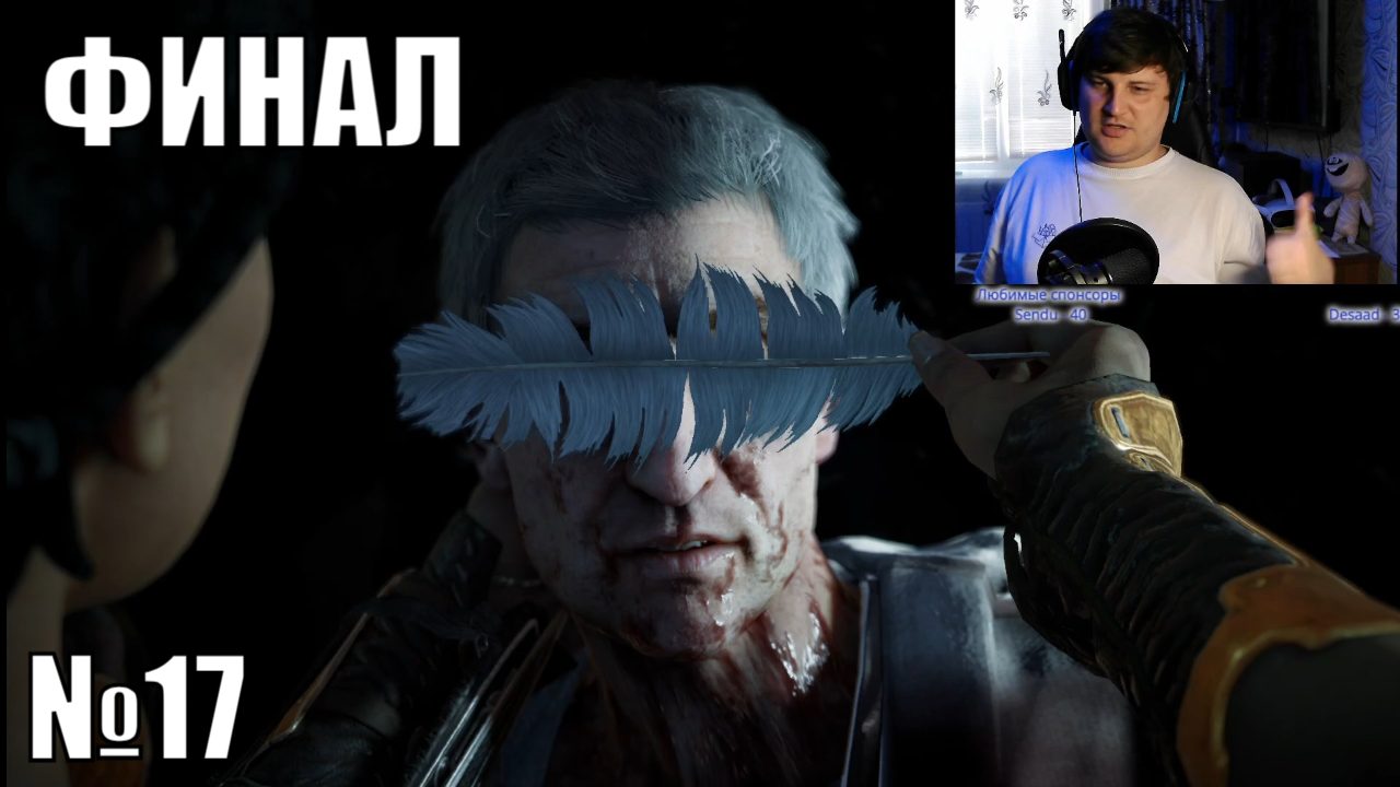 Играю в Assassin's Creed Origins  - ФИНАЛ