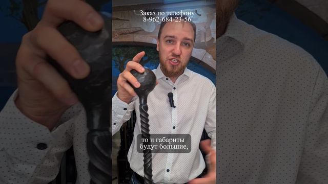 Трость для тренировок "Кованая Комета" 8 962 684 23 56 - для заказа