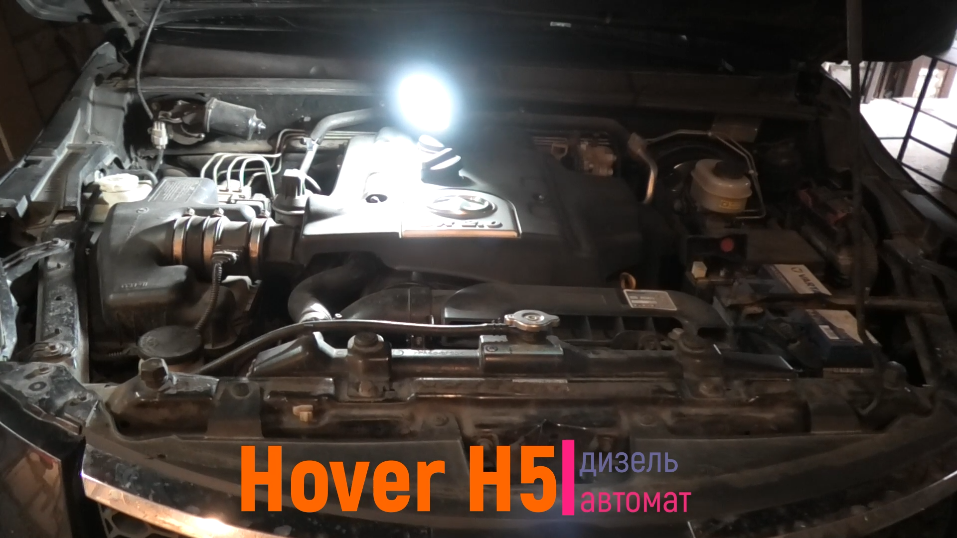 Сода плюс супер клей моментальный ремонт на автомобиле