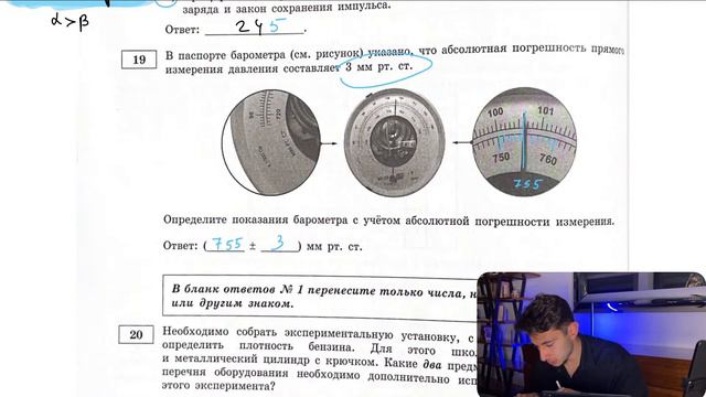 ФИЗИКА ЕГЭ 2024 ВАРИАНТ 8 ДЕМИДОВА РАЗБОР ЗАДАНИЙ I Эмиль Исмаилов - Global_EE