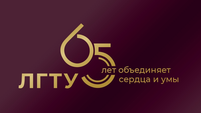 Поздравление наших выпускников