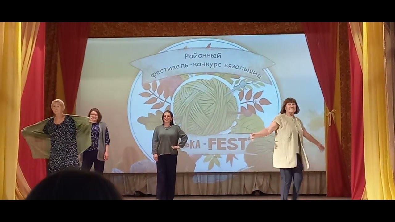 Показ моделей одежды,связанных крючком и спицами (фестиваль "Петелька фэст")