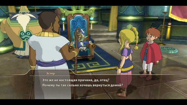 Ni no Kuni Wrath of the White Witch Remastered 11 часть