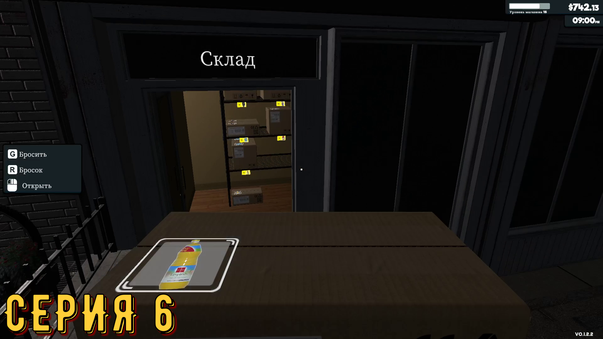 Supermarket Simulator ► Серия 6 ◄ | Прохождение | Обзор