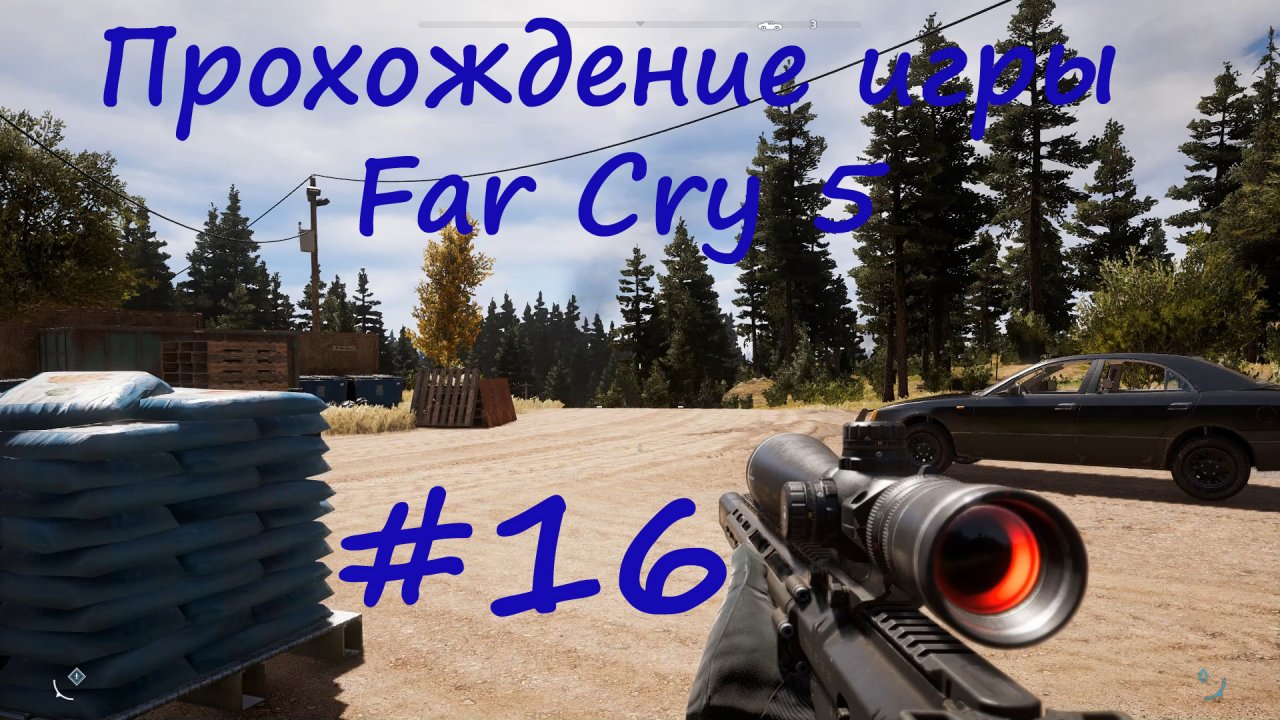 Far Cry 5 #16