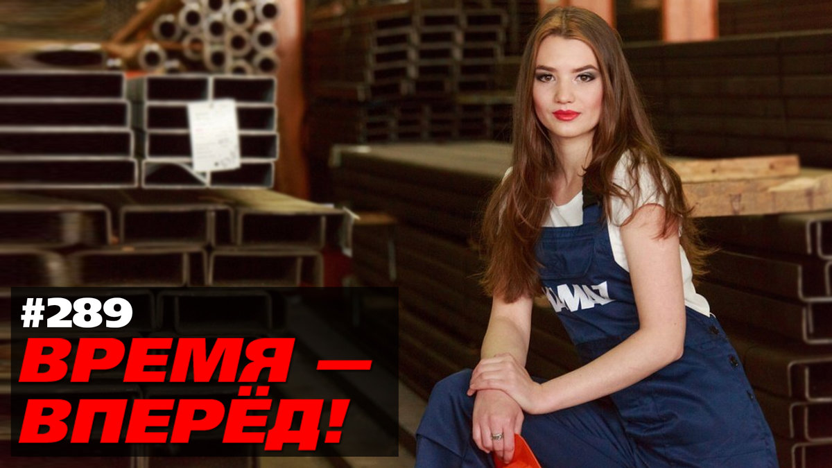 В России появятся свои автоботы. Это не фантастика (Время-вперёд! #289)