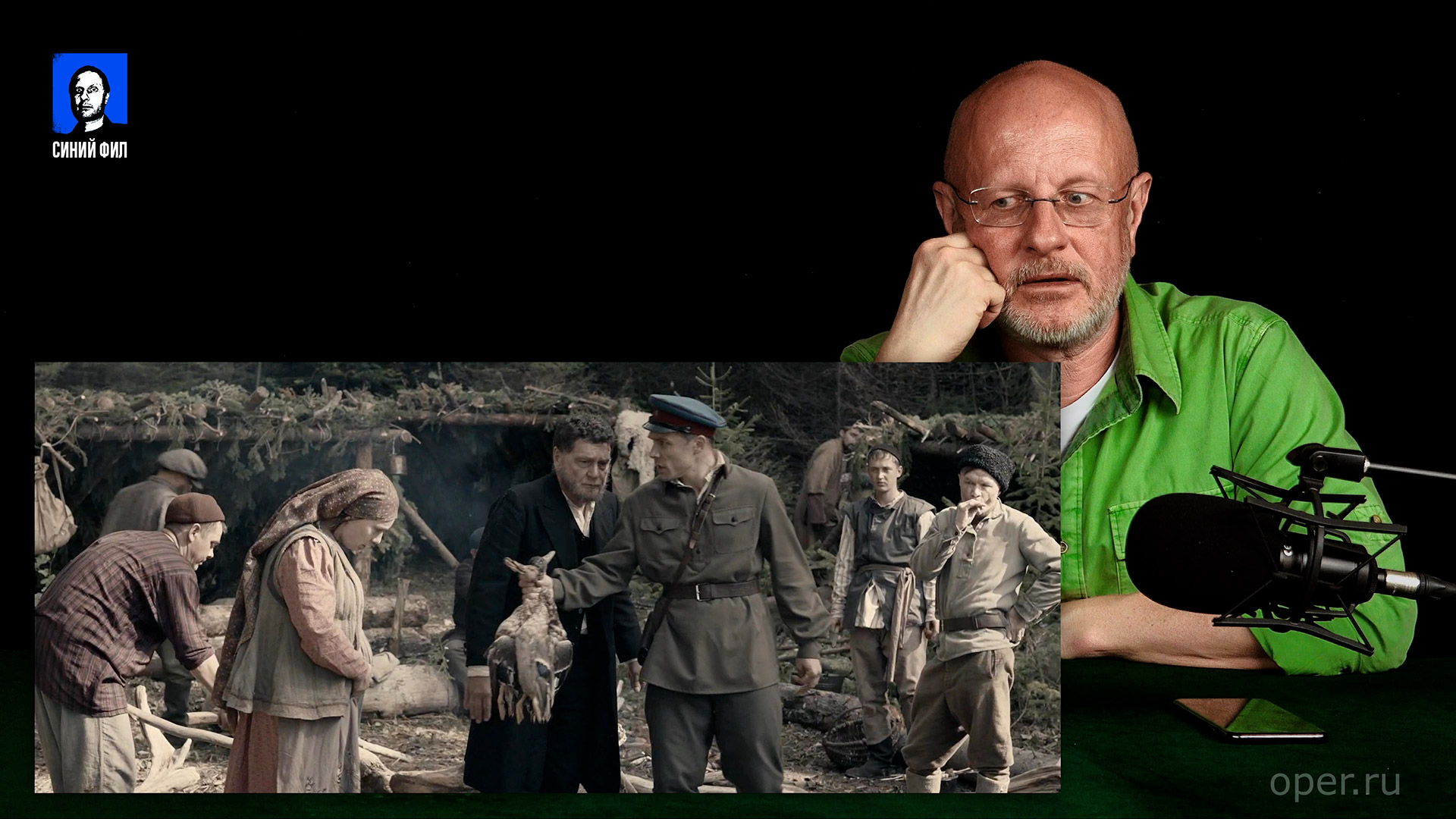 Дмитрий Goblin Пучков про сериал "Зулейха открывает глаза", четвертая серия