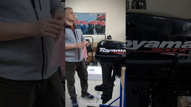 Мотор Toyama T18BMS с переделкой под 9.9 + предпродажка
(Китай, гарантия - 3 года, цена 123 900 р)