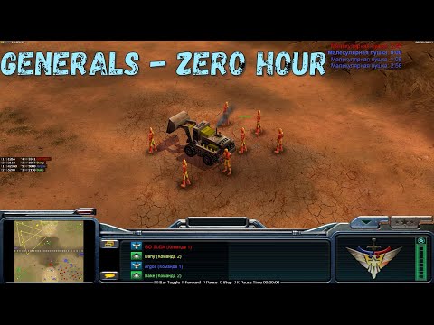 Спам молекулярок! Generals - Zero Hour!.mp4