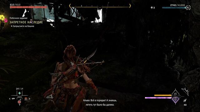 Horizon Forbidden West - прохождение [108] - русские субтитры