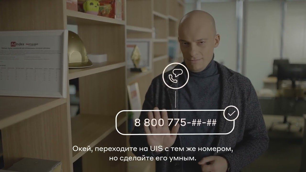 IP телефония  переход со своим номером