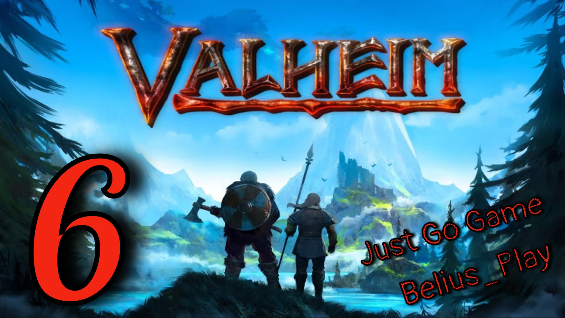 Valheim кооп с Just Go Game. Черный лес #6 (Запись со стрима)