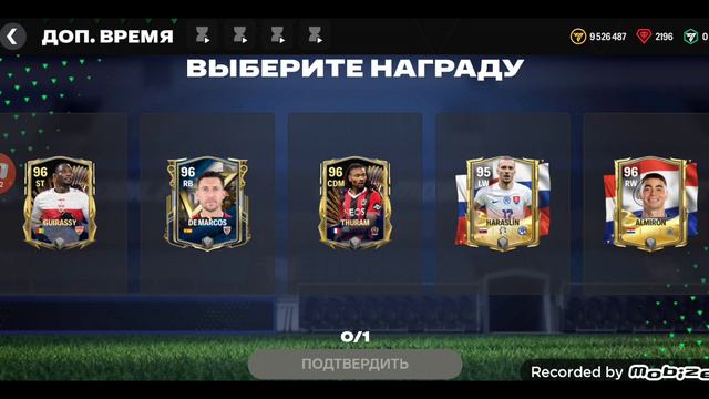Прошел 2 уровень ретро аркады, открыл крутые паки и доп время Fc Mobile