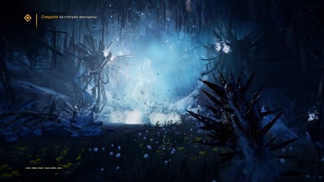 Far Cry Primal Видение лед