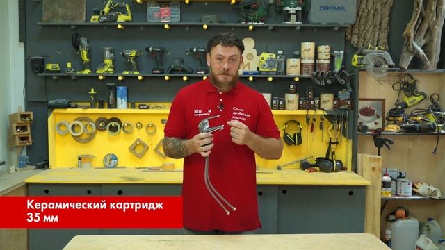 Обзор смесителя для раковины GROHE Euroeco