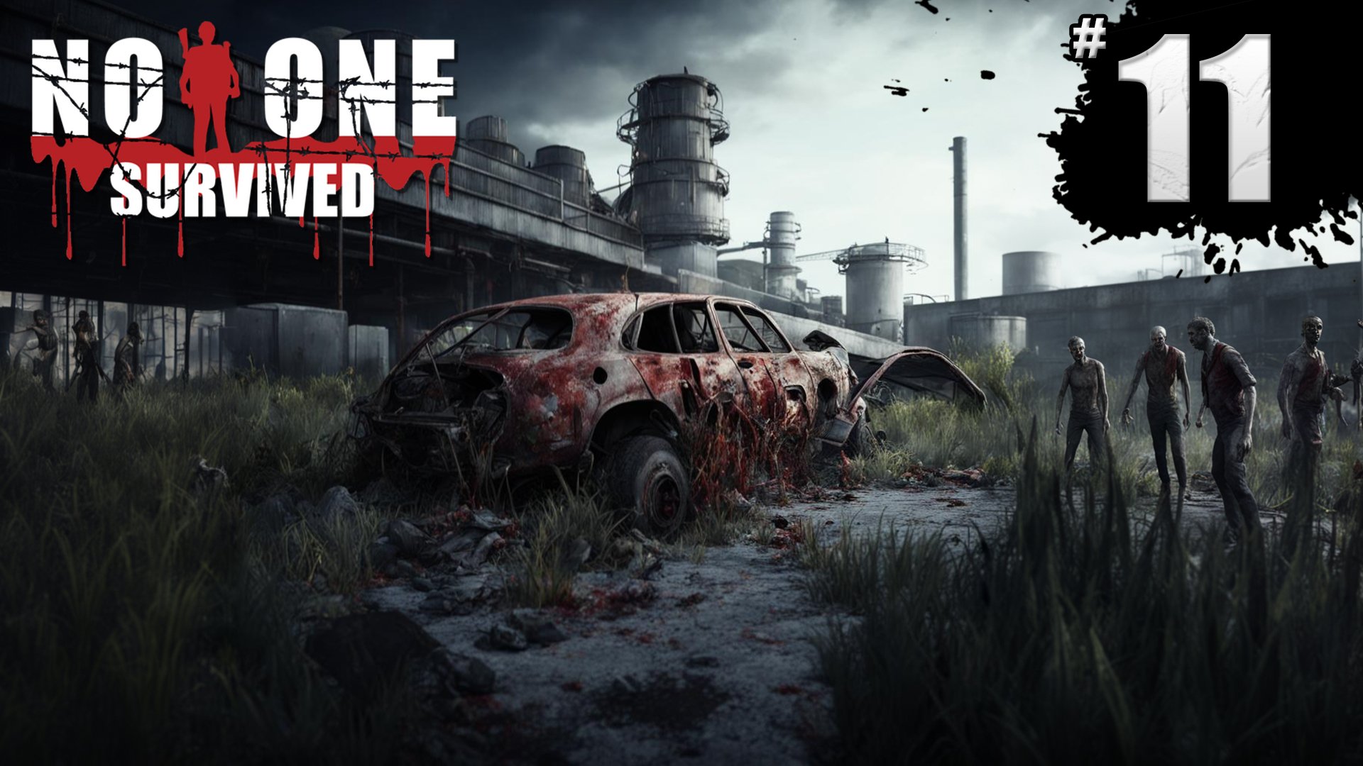 СЛОМАЛИ МАШИНУ ► No One Survived #11