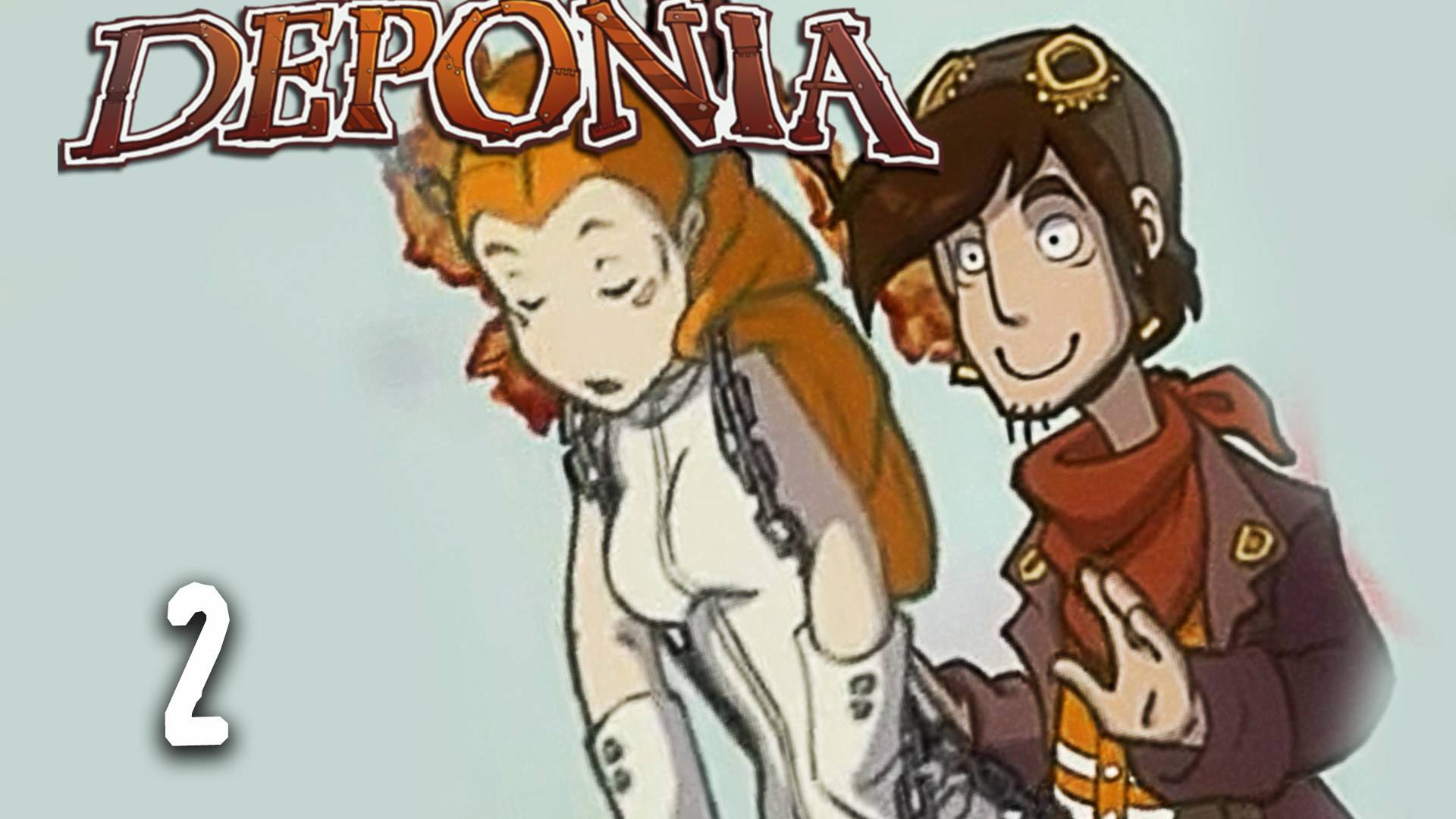 Условно спасена - Deponia - 2