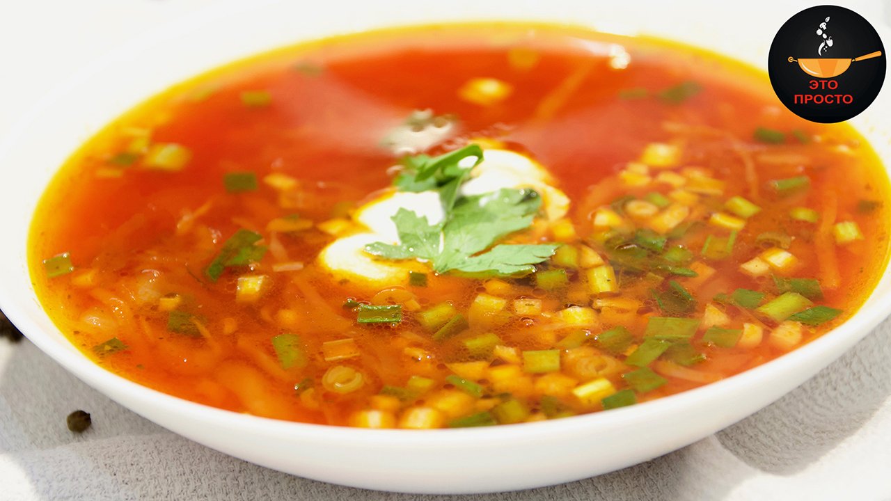 Борщ Без Мяса по бабушкиному рецепту | Постное меню
