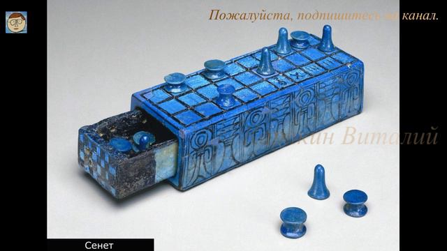 Пятнадцать фактов о древнем Египте. Часть 2.