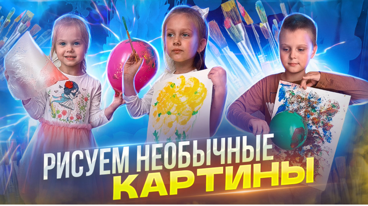 Картина своими руками за 5 минут!