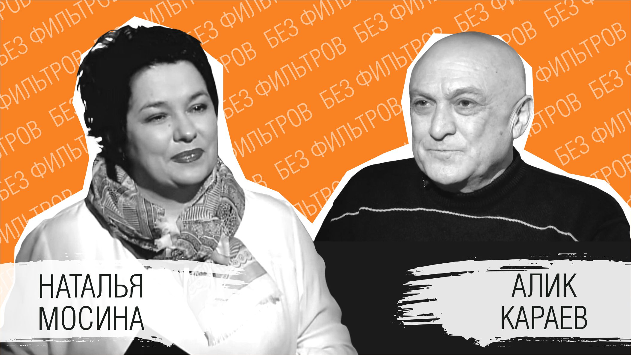 Без фильтров. 29 января 2022 (МИГ ТВ, Ноябрьск).mp4