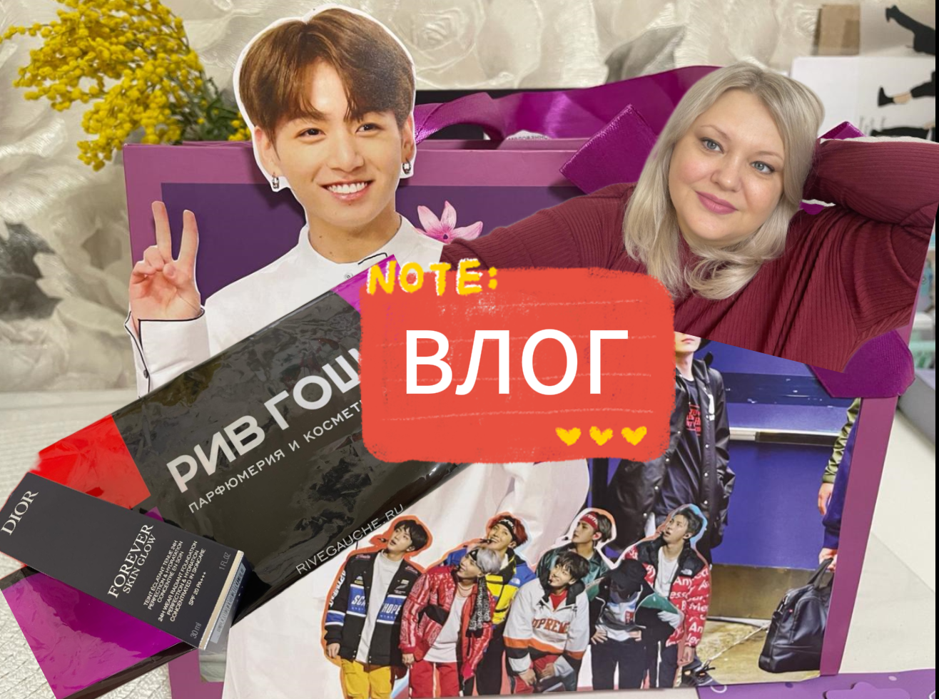 ВЛОГ ll ДОМАШНИЕ ХЛОПОТЫ ll ПОКУПКИ ll 8 МАРТА