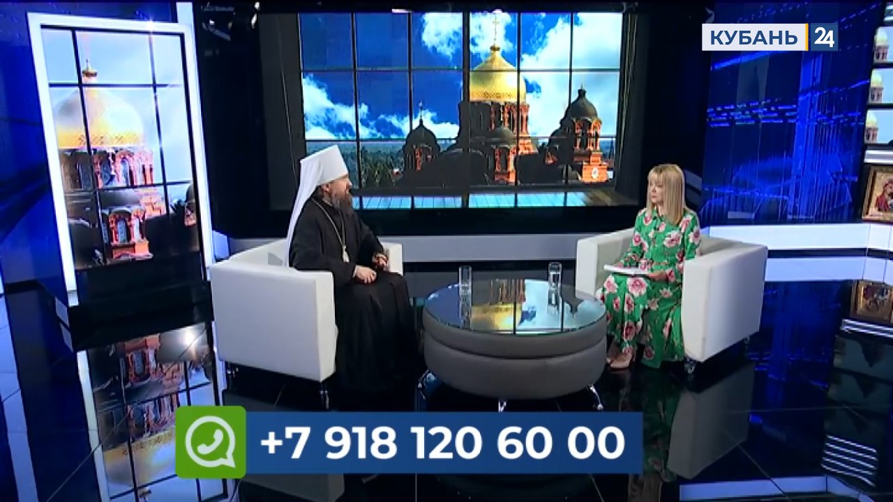 Встречи с митрополитом | 18.11.23