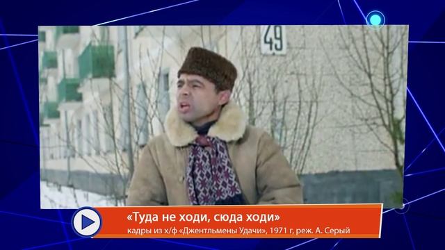 Мобильный репортёр от 10 февраля