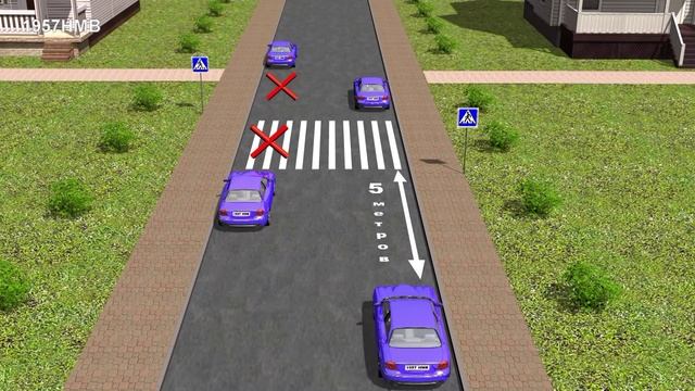 Остановка и стоянка