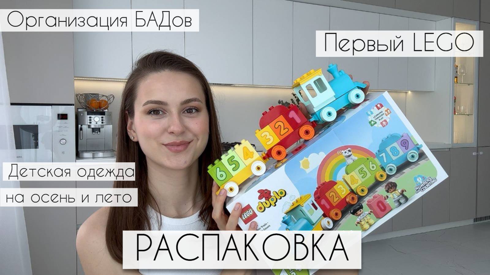 Осенняя одежда с ОГРОМНЫМИ скидками | Летняя одежда | Пятновыводители | Организация баночек в ВАННОЙ