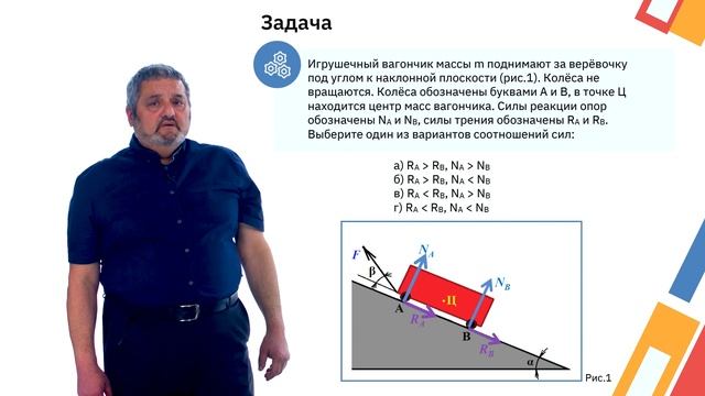 ИК теория 5 Физика