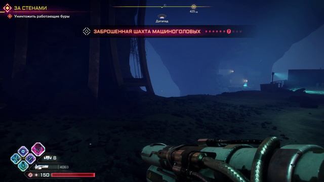 Прохождение игры Rage 2 в Ультракошмаре #40 - DLC Восхождение призраков - За стенами