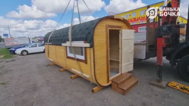 #ОБЗОР #Баня-квадро 5 метров #баня-бочка