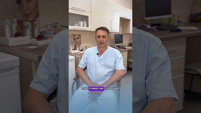 Методы лечения Кисты Бейкера