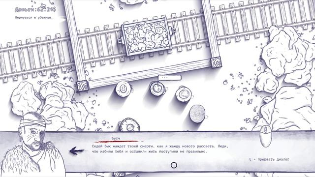 12 is Better Than 6-Акт 4 эпизод 18.avi